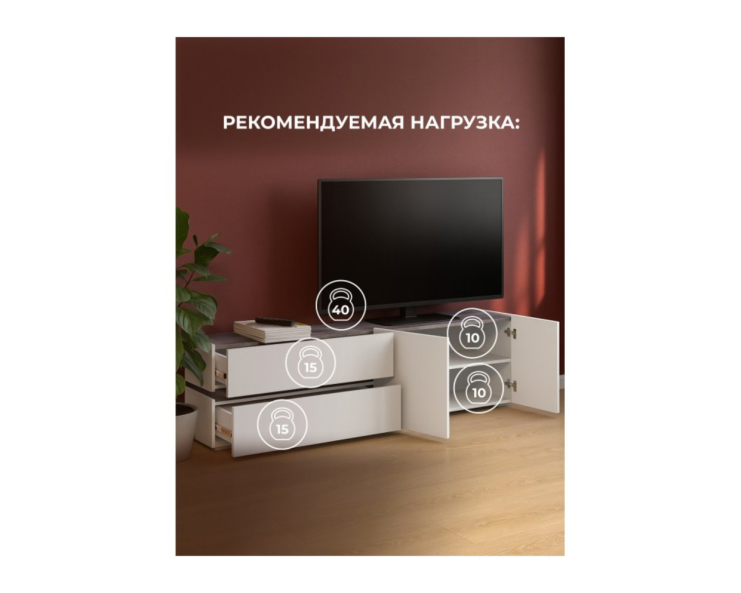 ТВ-тумба Атлон белый / бетон темный