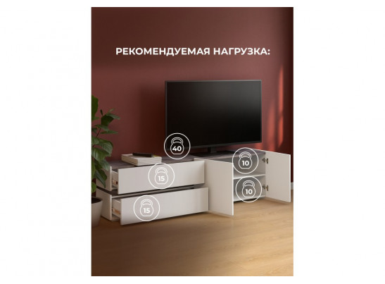 ТВ-тумба Атлон белый / бетон темный