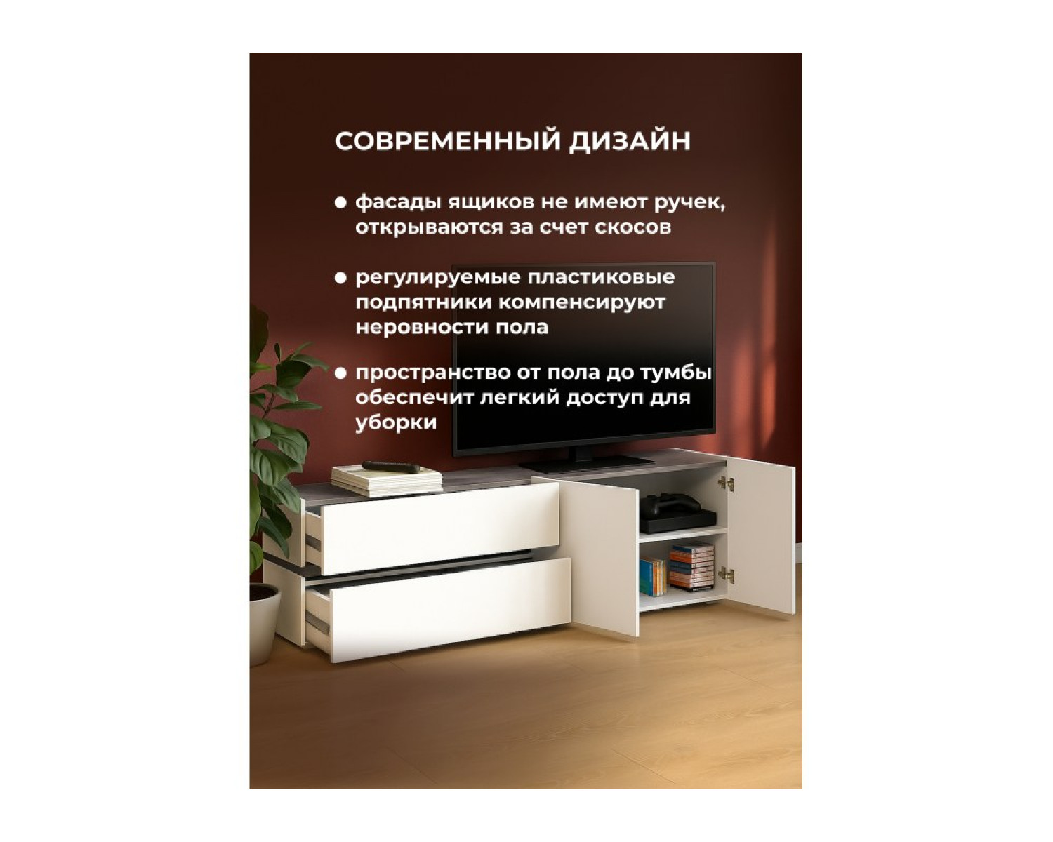 ТВ-тумба Атлон белый / бетон темный