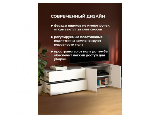 ТВ-тумба Атлон белый / бетон темный