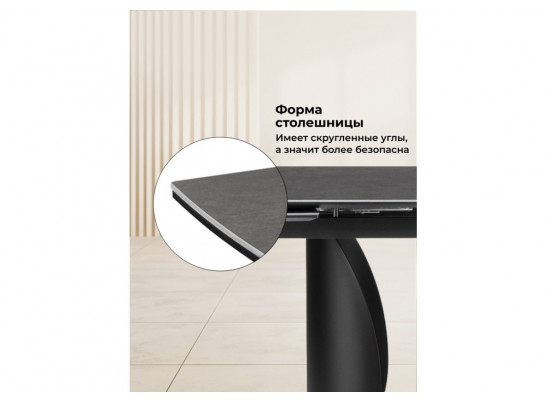 Керамический стол Готланд 180(240)х90х79 ink gray / черный