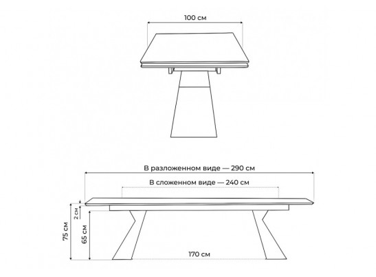 Керамический стол Денхольм 240(290)х100х75 rystal onyx bianco / черный