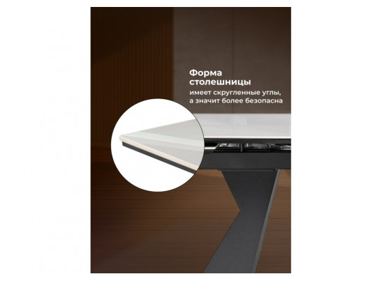 Керамический стол Денхольм 240(290)х100х75 rystal onyx bianco / черный