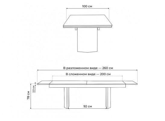Керамический стол Монерон 200(260)х100х77 black paradise polished / черный
