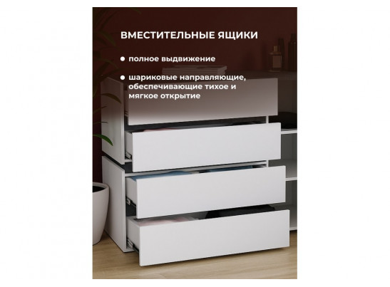 Комод Атлон белый / бетон темный