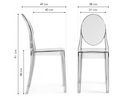 Пластиковый стул Victoria clear gray