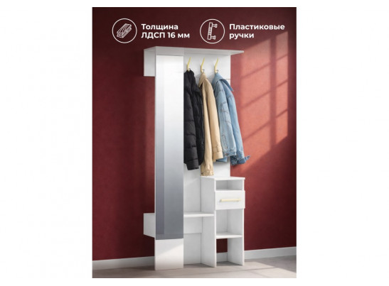 Готовая прихожая Рогес белая