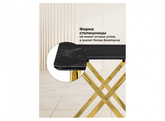 Керамический стол Селена 3 160х90 черный мрамор / золото