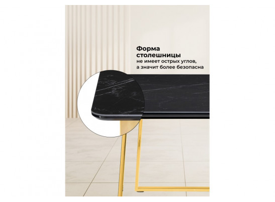 Керамический стол Селена 2 180х90 черный мрамор / золото