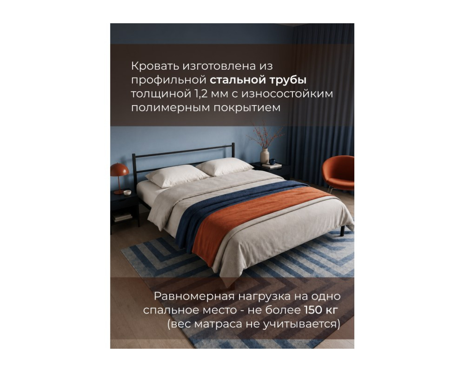 Полутораспальная кровать Фади 1 120х200 белая