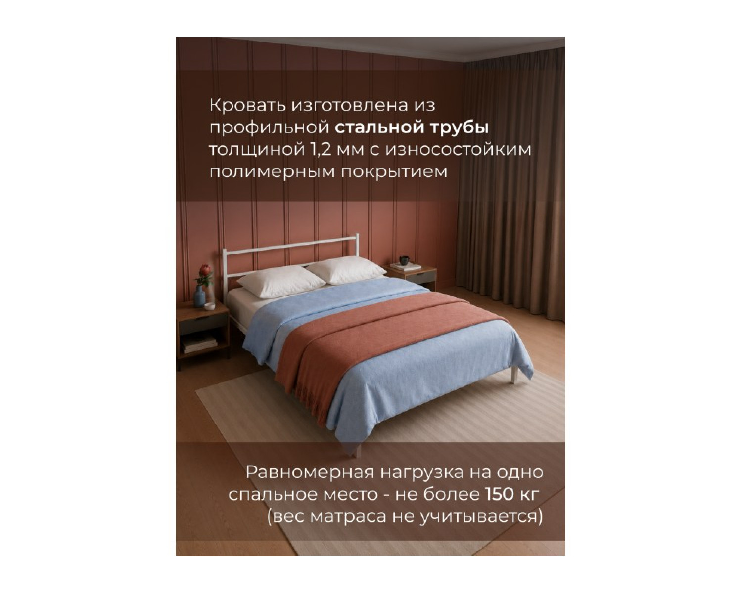 Полутораспальная кровать Фади 1 120х200 черная
