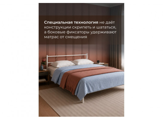 Полутораспальная кровать Фади 1 120х200 черная