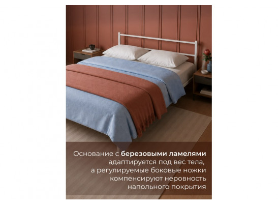 Полутораспальная кровать Фади 1 140х200 белая