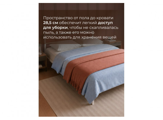 Полутораспальная кровать Фади 1 140х200 белая