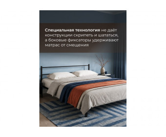 Полутораспальная кровать Фади 1 140х200 черная