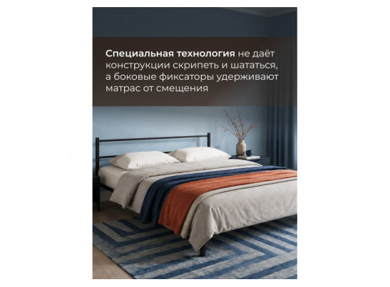 Полутораспальная кровать Фади 1 140х200 черная