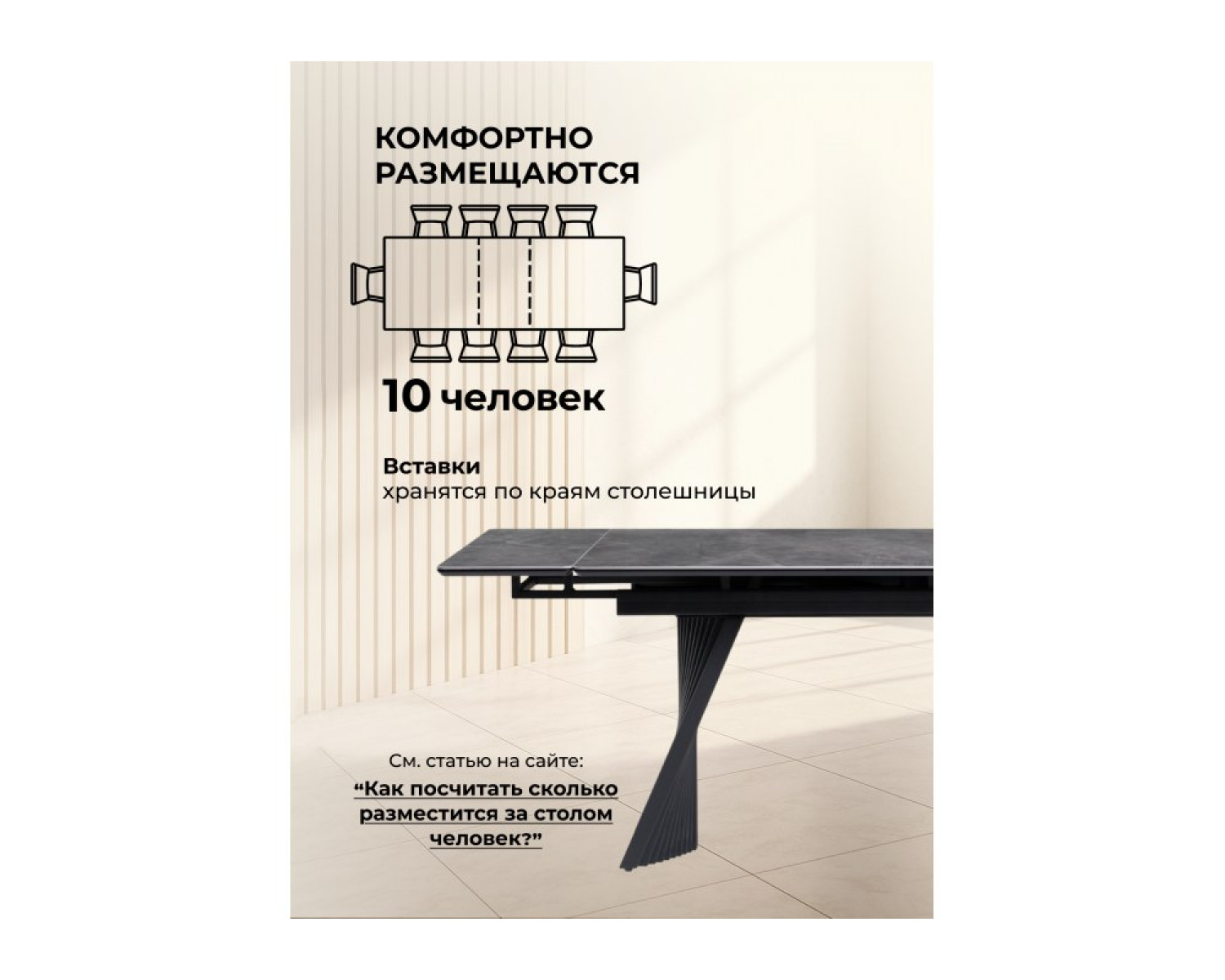 Керамический стол Вейв 160(220)х89х75 серый мрамор baolai / черный