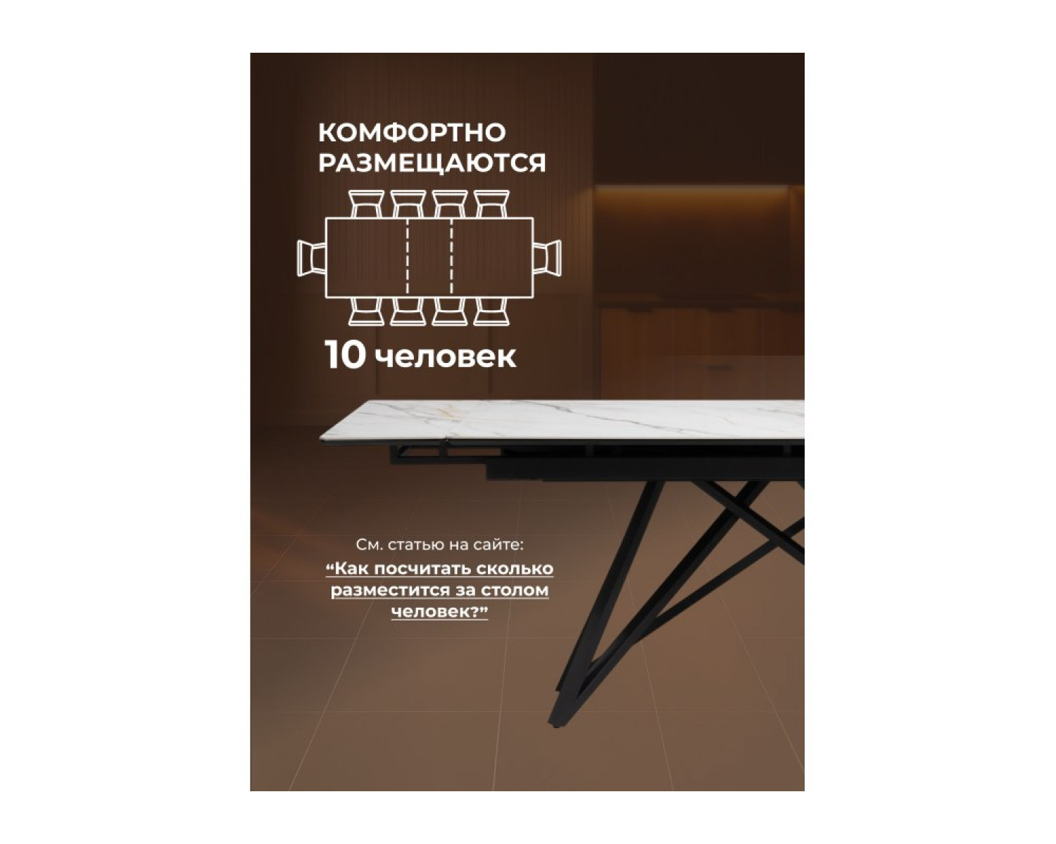 Керамический стол Вилсон 160(220)х89 белый gilt white / черный