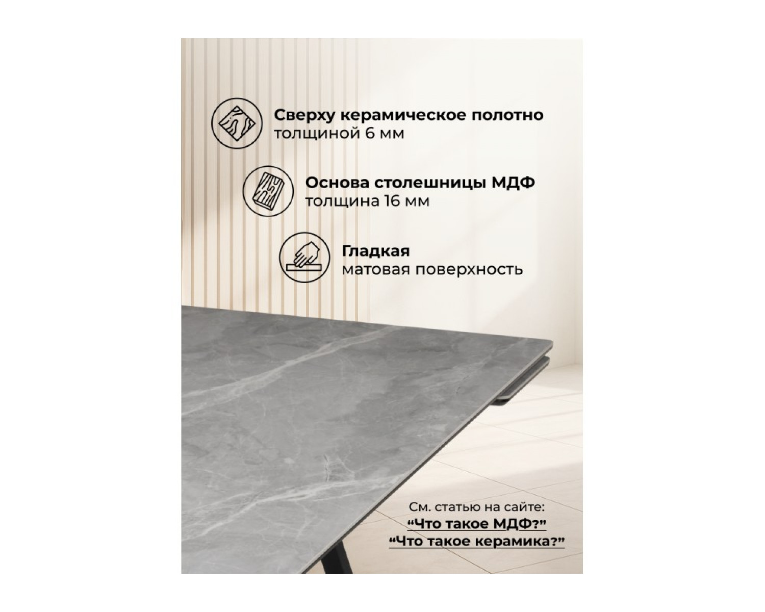 Керамический стол Вилсон 160(220)х89 серый мрамор larka grey / черный