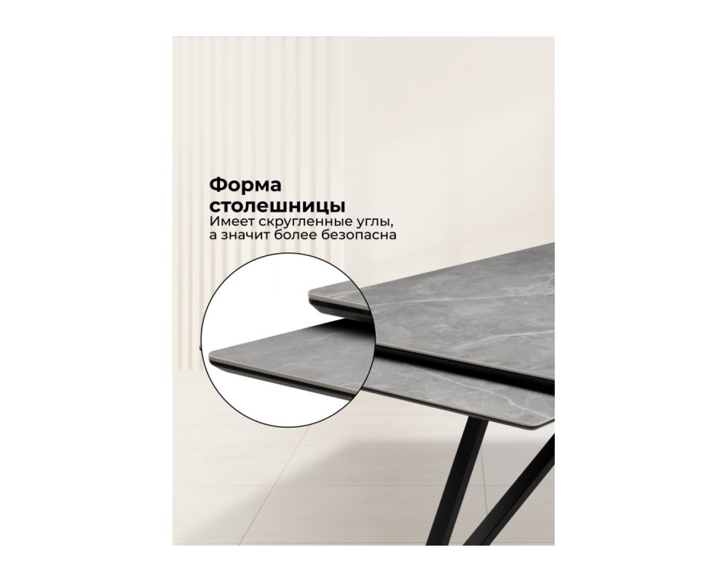 Керамический стол Вилсон 160(220)х89 серый мрамор larka grey / черный