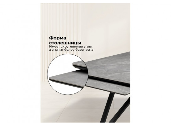 Керамический стол Вилсон 160(220)х89 серый мрамор larka grey / черный