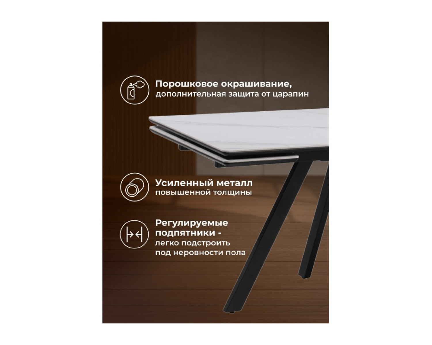 Керамический стол Вилли 140(200)х80 белый мрамор snow white / черный