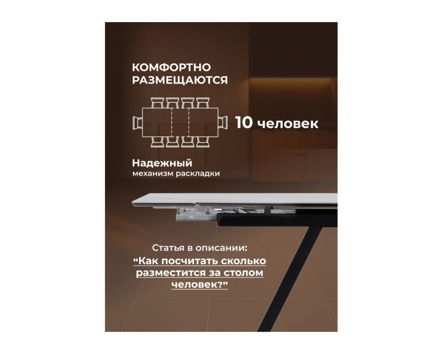 Керамический стол Вилли 140(200)х80 белый мрамор snow white / черный
