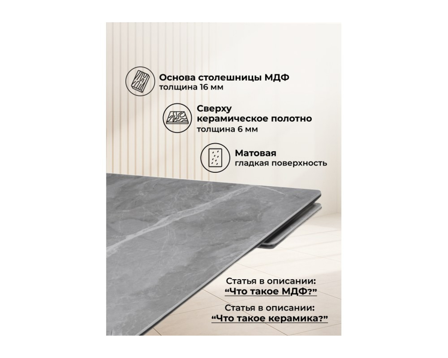 Керамический стол Вилли 140(200)х80 серый мрамор larka grey / черный