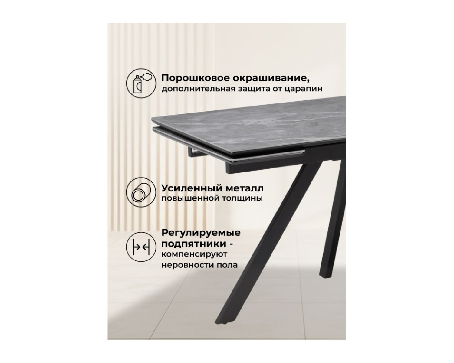 Керамический стол Вилли 140(200)х80 серый мрамор larka grey / черный