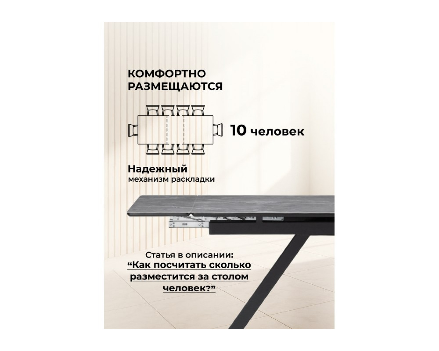 Керамический стол Вилли 140(200)х80 серый мрамор larka grey / черный