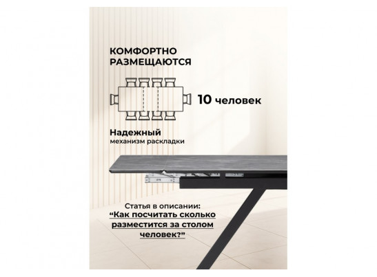 Керамический стол Вилли 140(200)х80 серый мрамор larka grey / черный