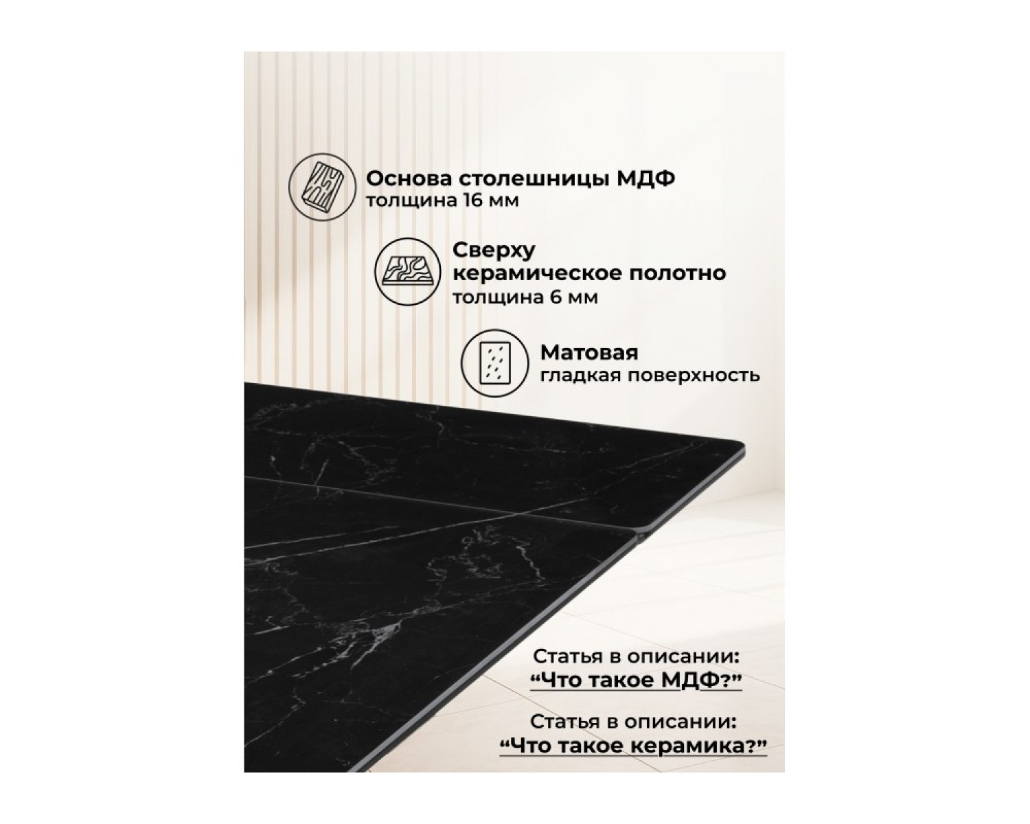 Керамический стол Джек 140(200)х80 черный мрамор shakespeare black / черный