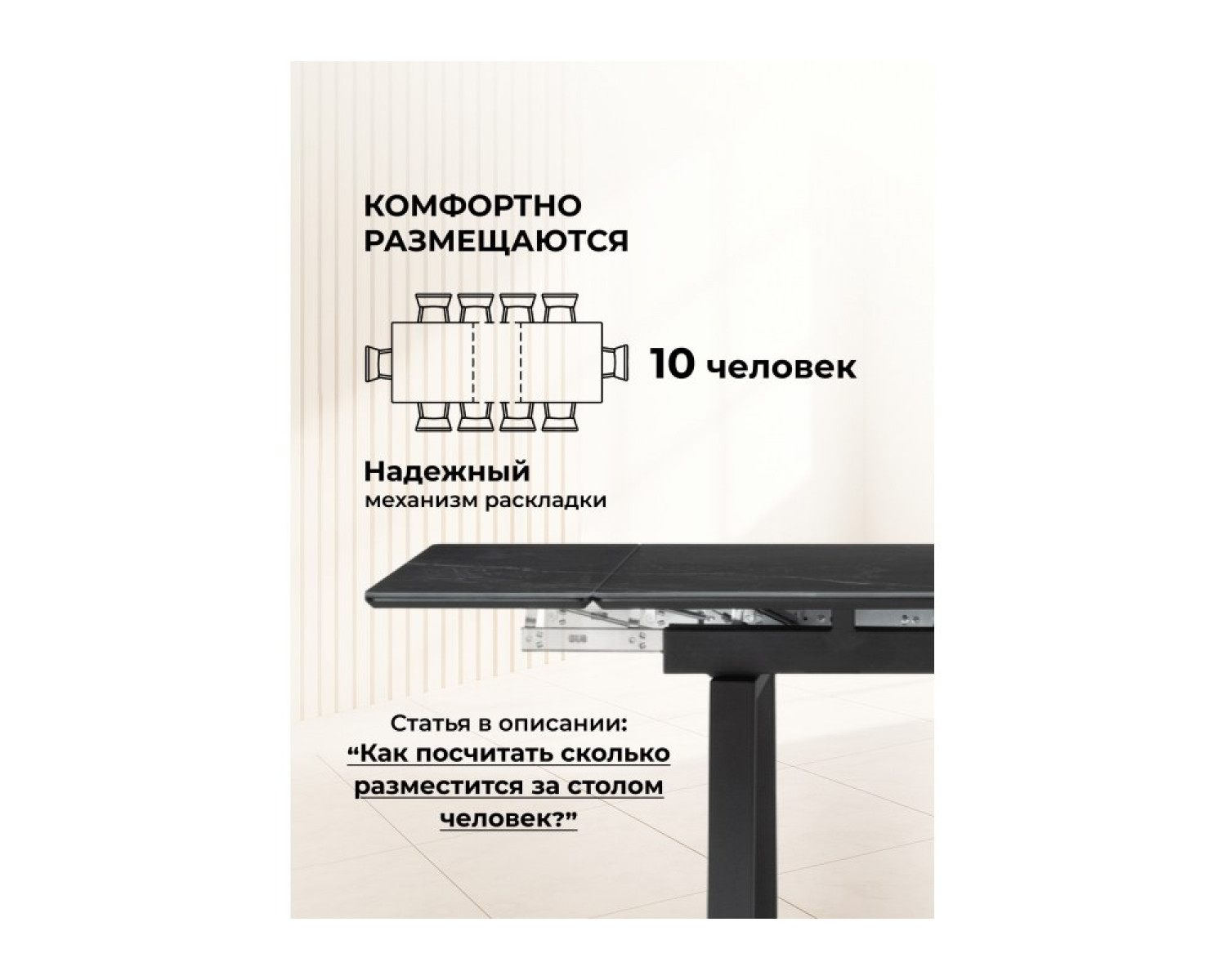 Керамический стол Джек 140(200)х80 черный мрамор shakespeare black / черный