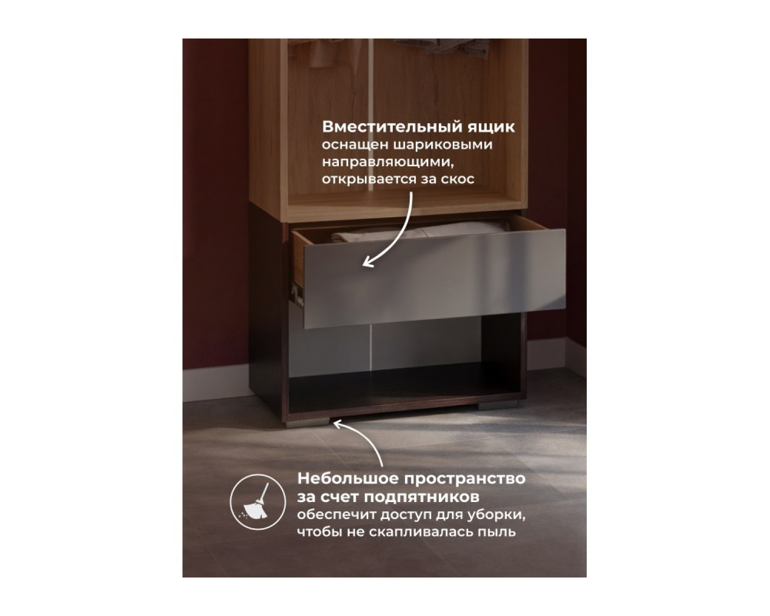 Готовая прихожая Роут 0,6 м венге / дуб вотан / графит софт