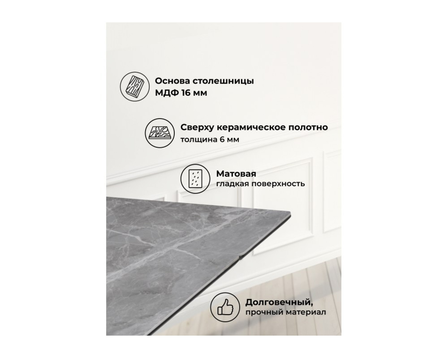 Керамический стол Памелла 140(200)х80 larka grey / черный
