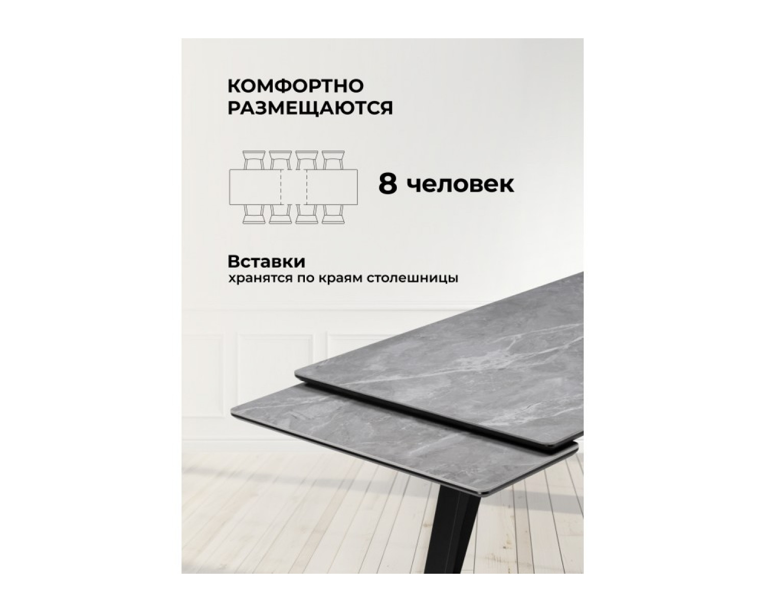 Керамический стол Памелла 140(200)х80 larka grey / черный
