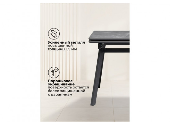 Керамический стол Норман 140(200)х80 серый мрамор larka grey / черный