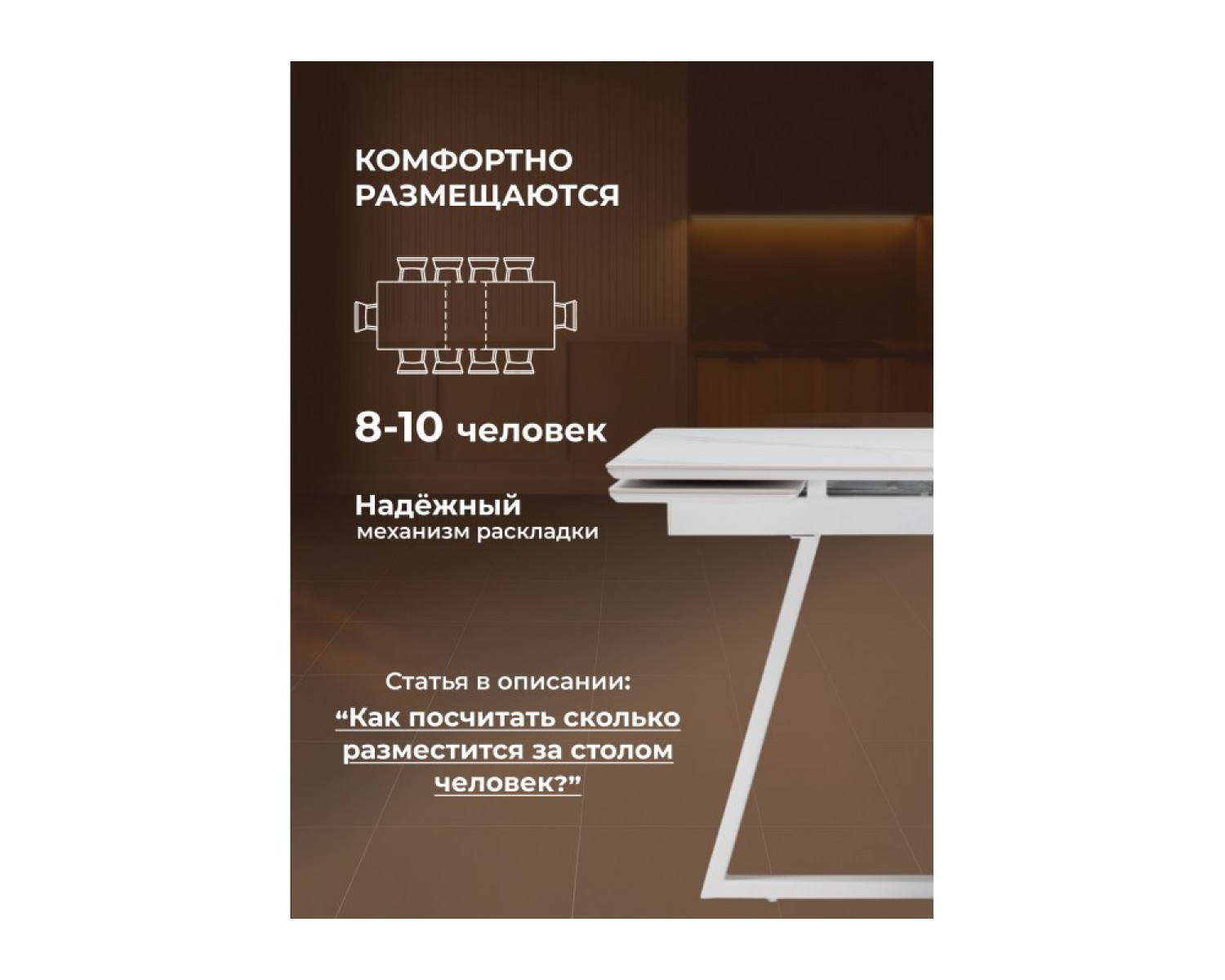 Керамический стол Памелла 140 (200) х 80 белый мрамор alpin white / snow white / белый