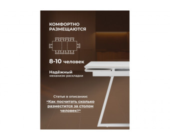 Керамический стол Памелла 140 (200) х 80 белый мрамор alpin white / snow white / белый