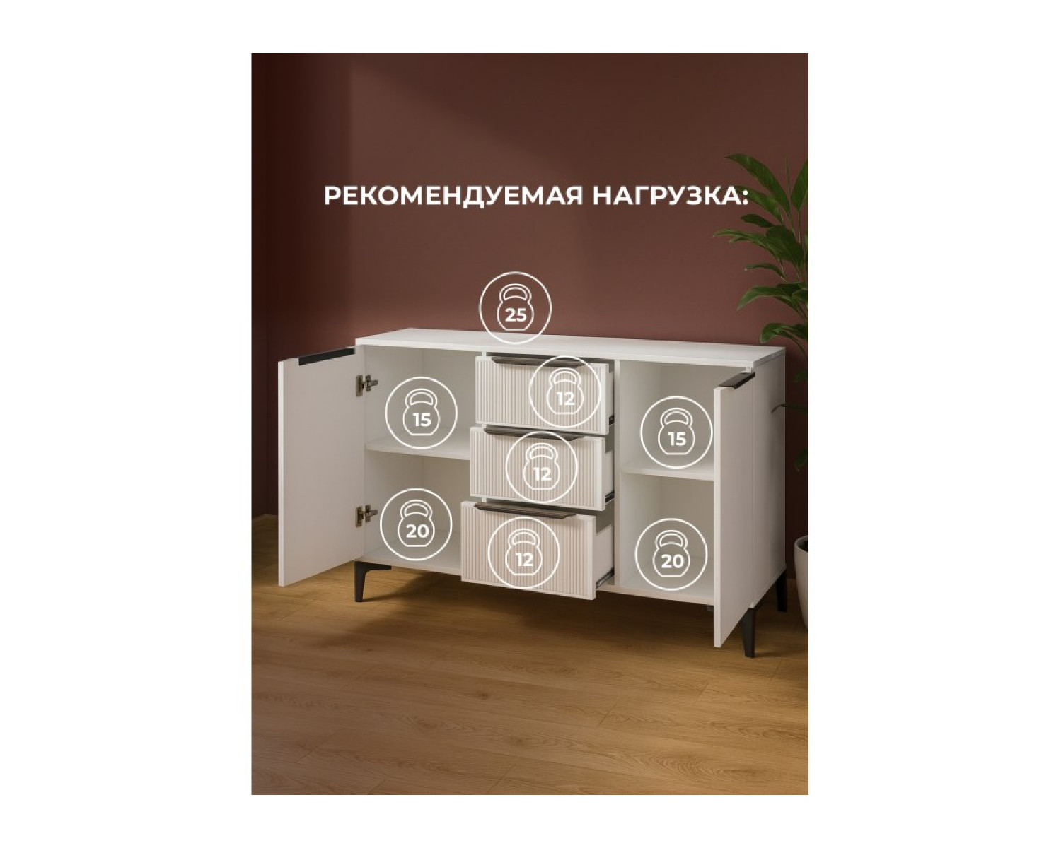 Комод Иадама белый / белый глянец