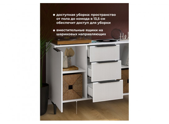 Комод Иадама белый / белый глянец