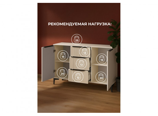 Комод Иадама кашемир / кашемир