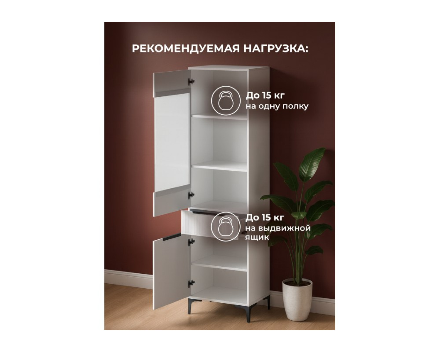 Стеллаж Иадама белый / белый глянец