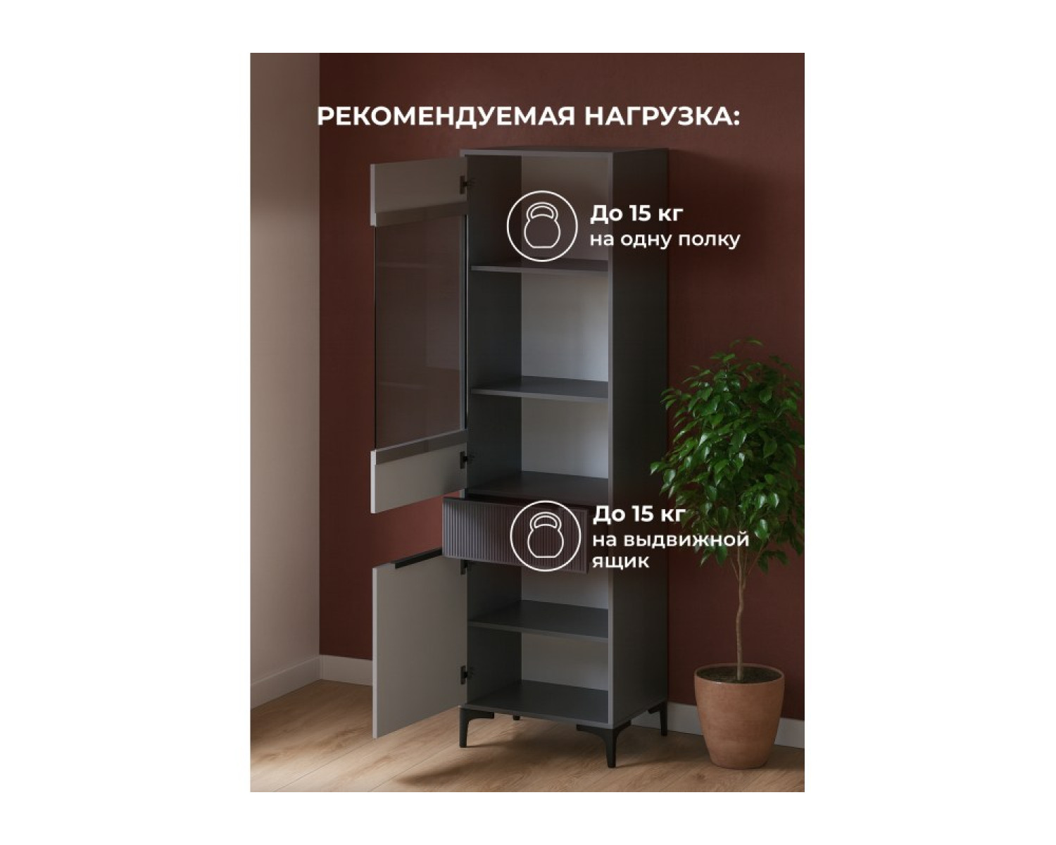 Стеллаж Иадама графит / графит софт