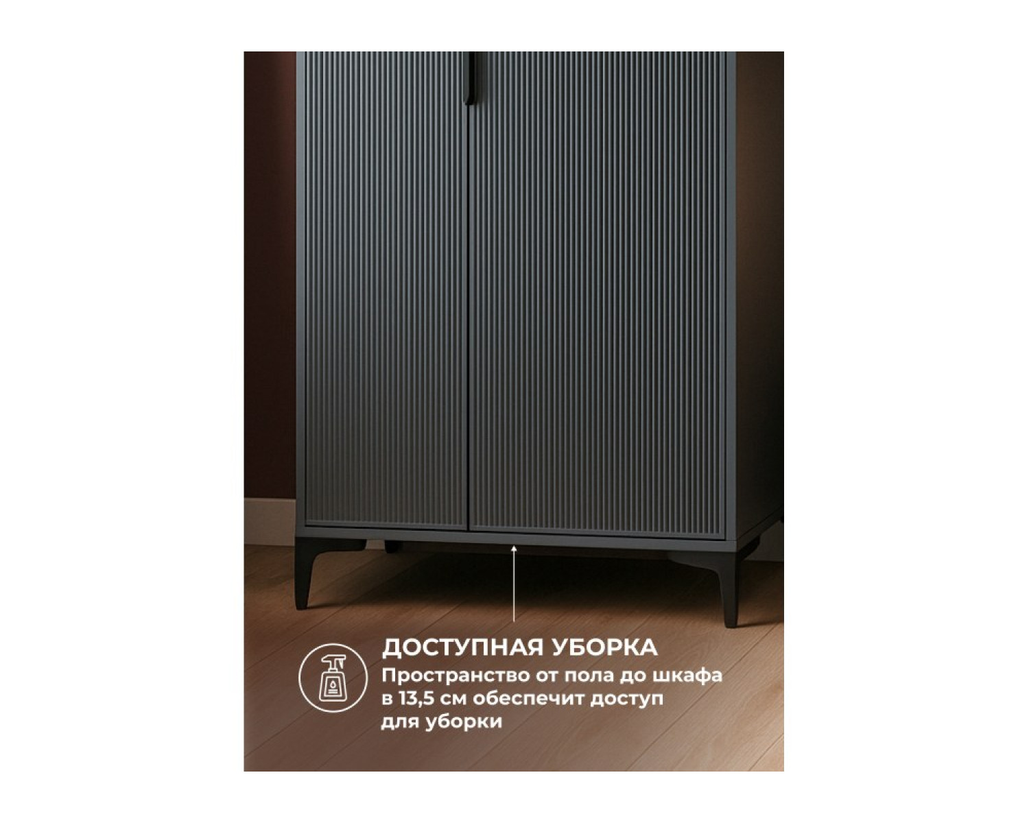 Шкаф Иадама двухстворчатый графит / графит софт