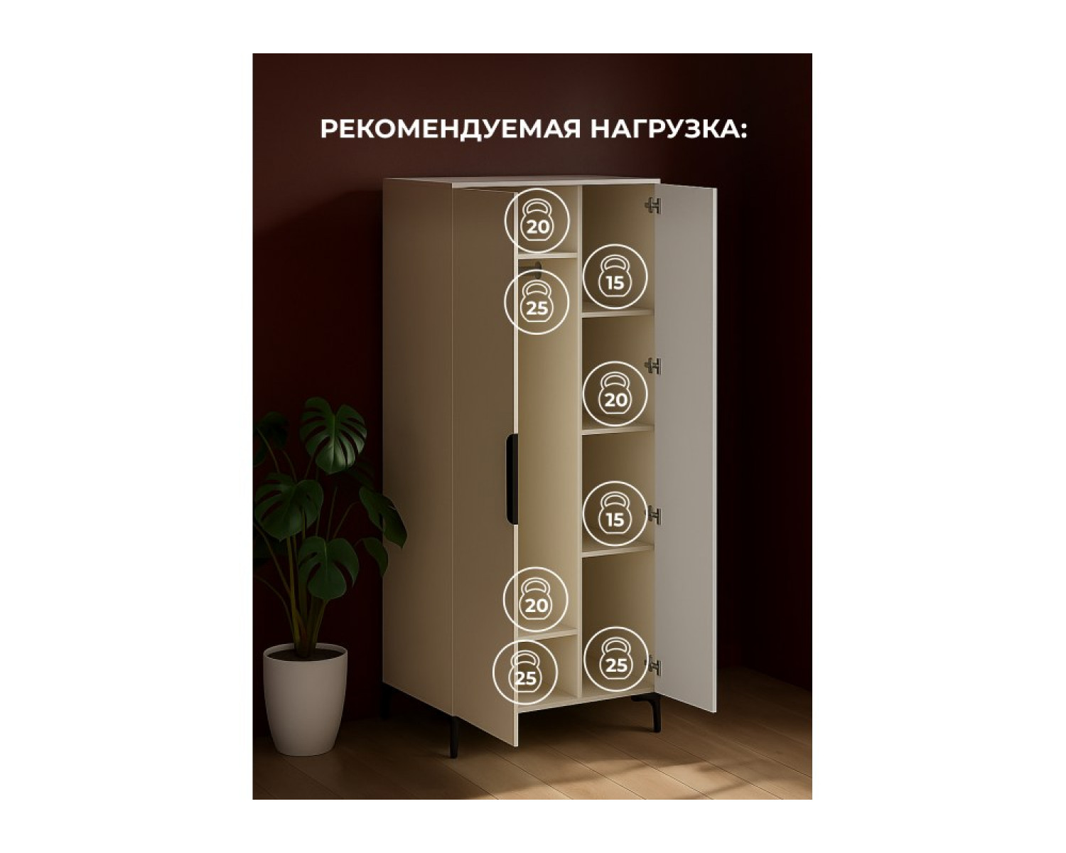 Шкаф Иадама двухстворчатый кашемир / кашемир
