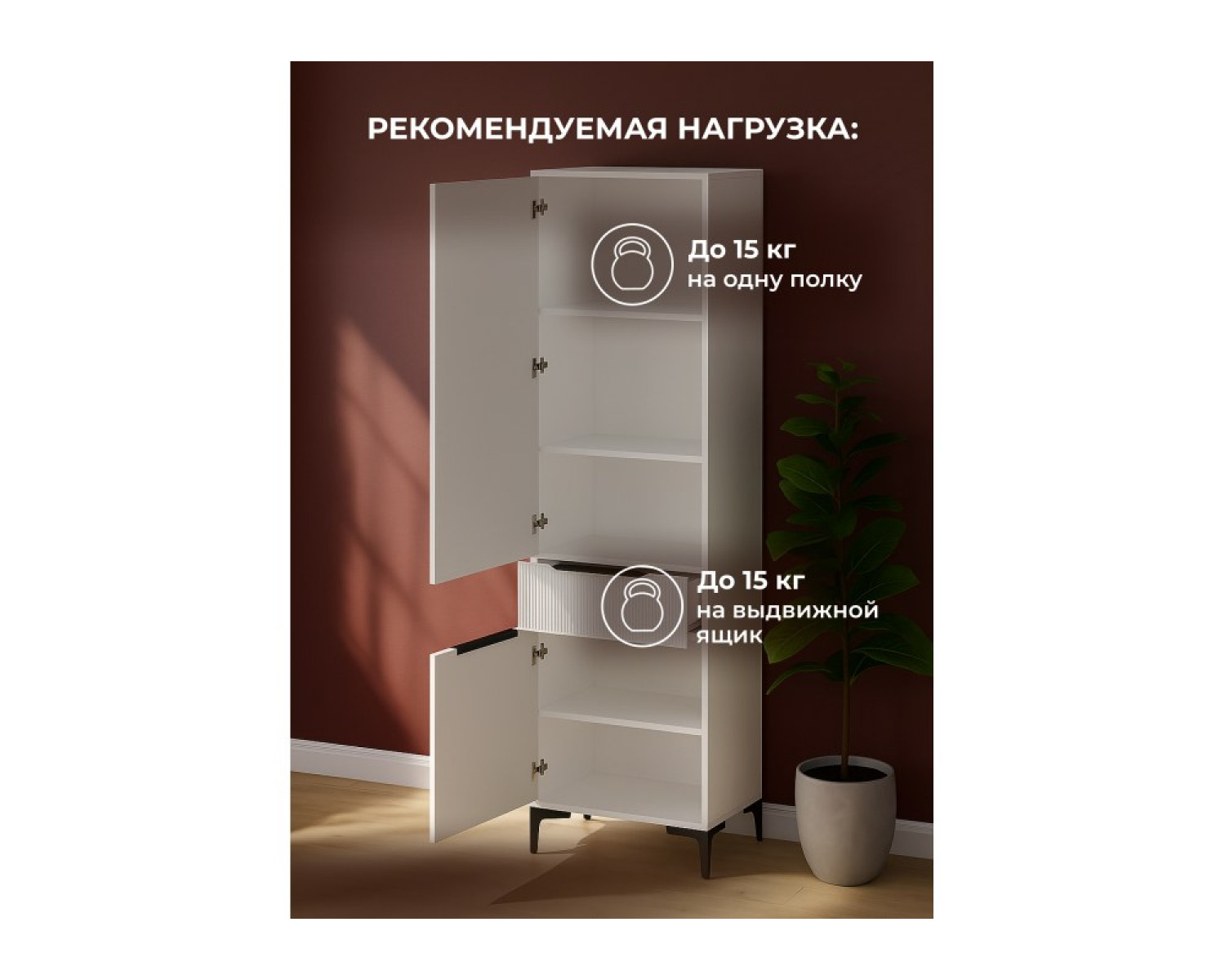 Шкаф Иадама белый / белый глянец