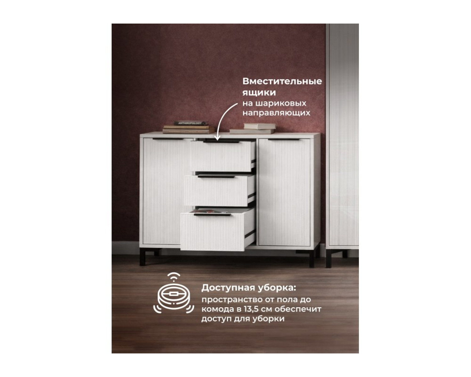 Модульная гостиная Иадама белый / белый глянец комплектация 1
