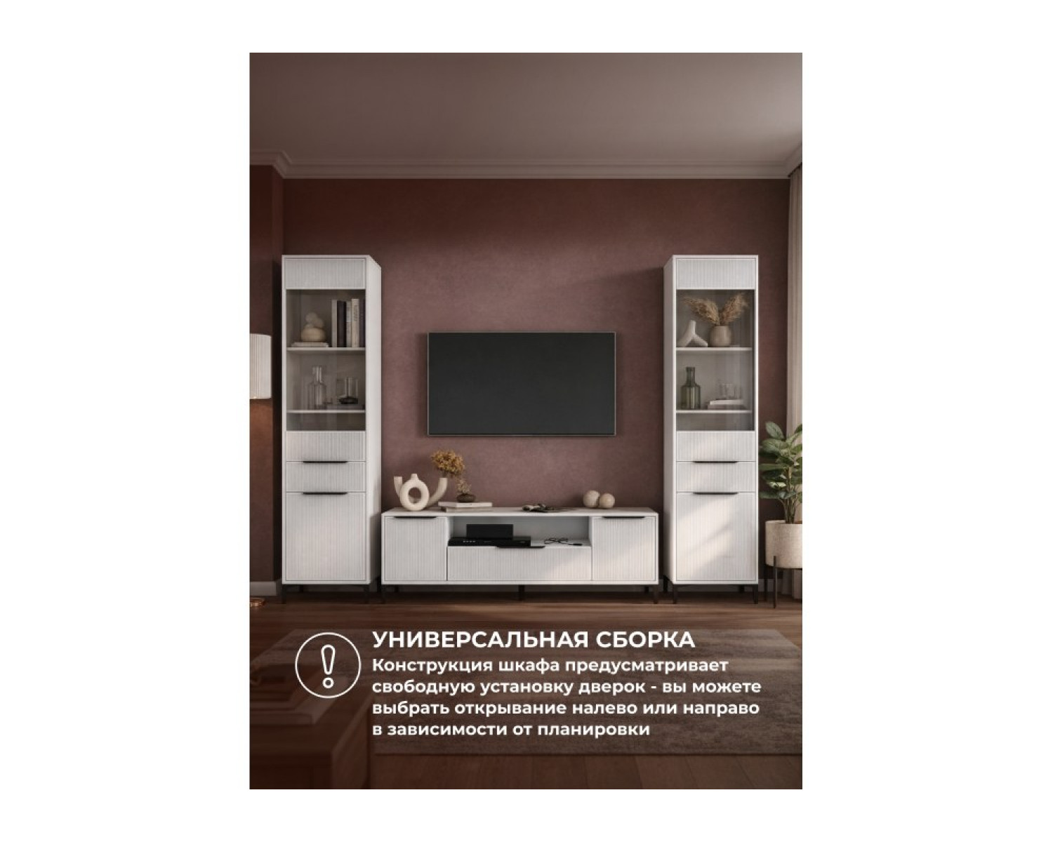 Модульная гостиная Иадама белый / белый глянец комплектация 7