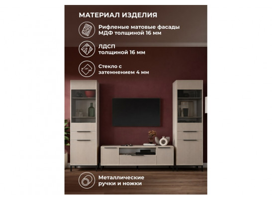 Модульная гостиная Иадама кашемир / кашемир комплектация 7